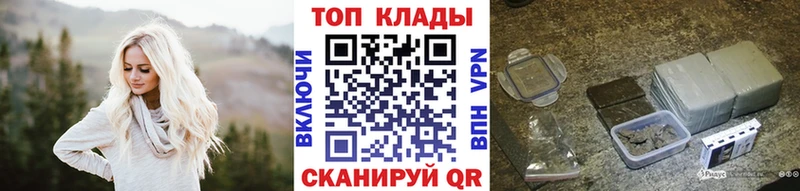 Купить наркотики цена Ивдель Cocaine Меф мяу мяу ГАШ Бошки Шишки