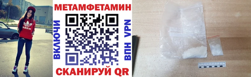 Амфетамин Розовый Ивдель