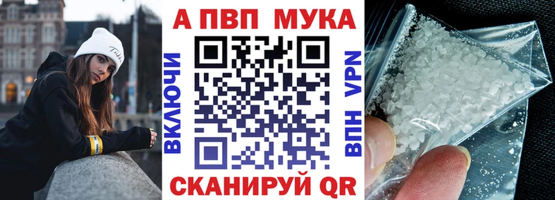 купить наркотики сайты  Ивдель  Alfa_PVP Crystall 