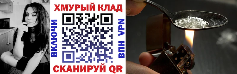omg ONION  Ивдель  ГЕРОИН гречка  как найти закладки 