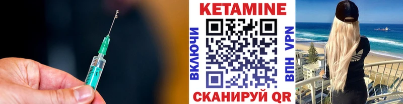 ссылка на мегу ссылки  Ивдель  Кетамин ketamine 