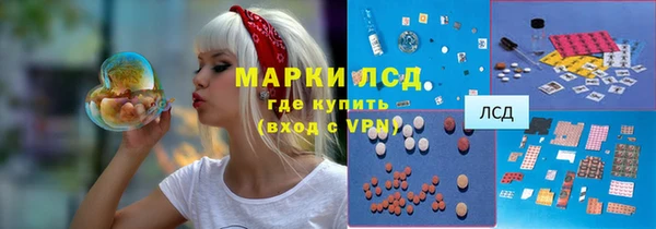 молекула духа Алексин