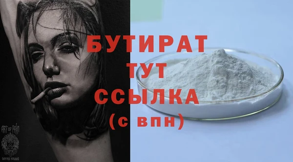 гашиш Бутурлиновка