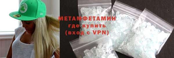 эйфоретик Валуйки