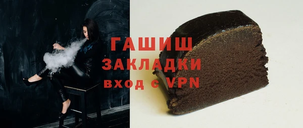 молекула духа Алексин