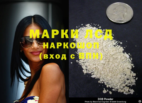 молекула духа Алексин