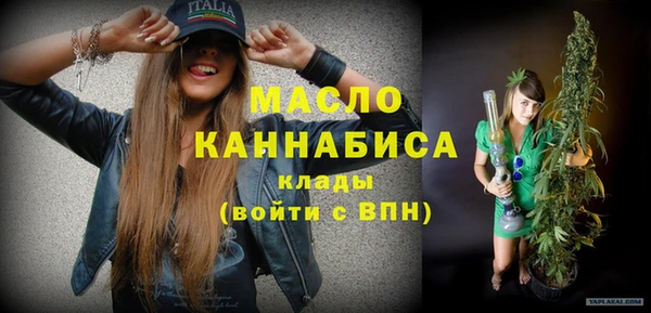 синтетический гашиш Покровск