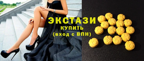 молекула духа Алексин