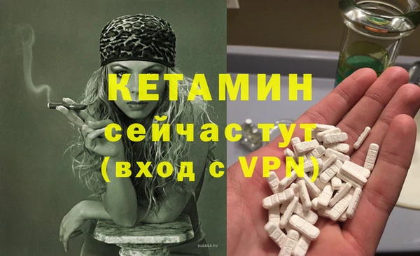 молекула духа Алексин