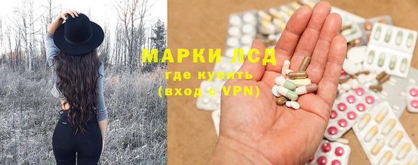 молекула духа Алексин