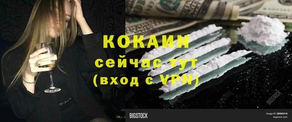 Альфа ПВП Покров