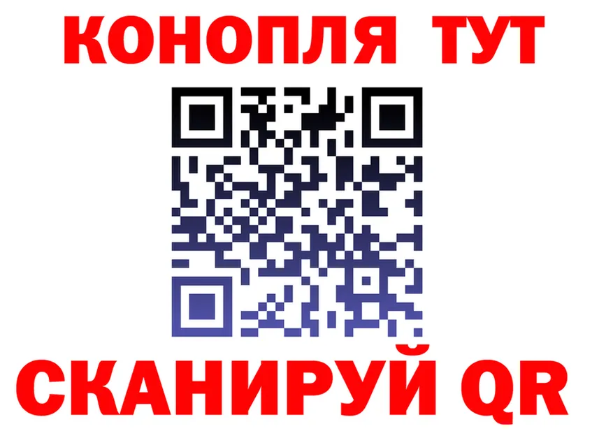 Канабис индика вход сайты даркнета кракен Ивдель