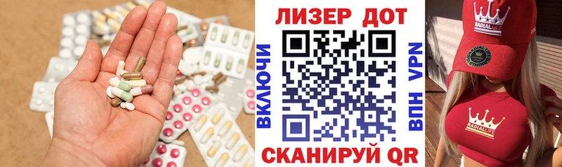 LSD-25 экстази ecstasy  Ивдель 