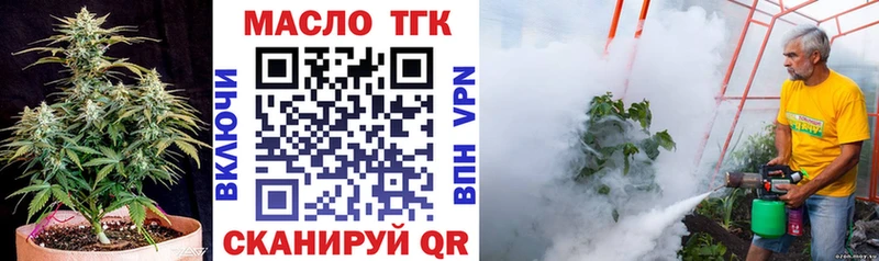 Дистиллят ТГК вейп с тгк  продажа наркотиков  Ивдель 